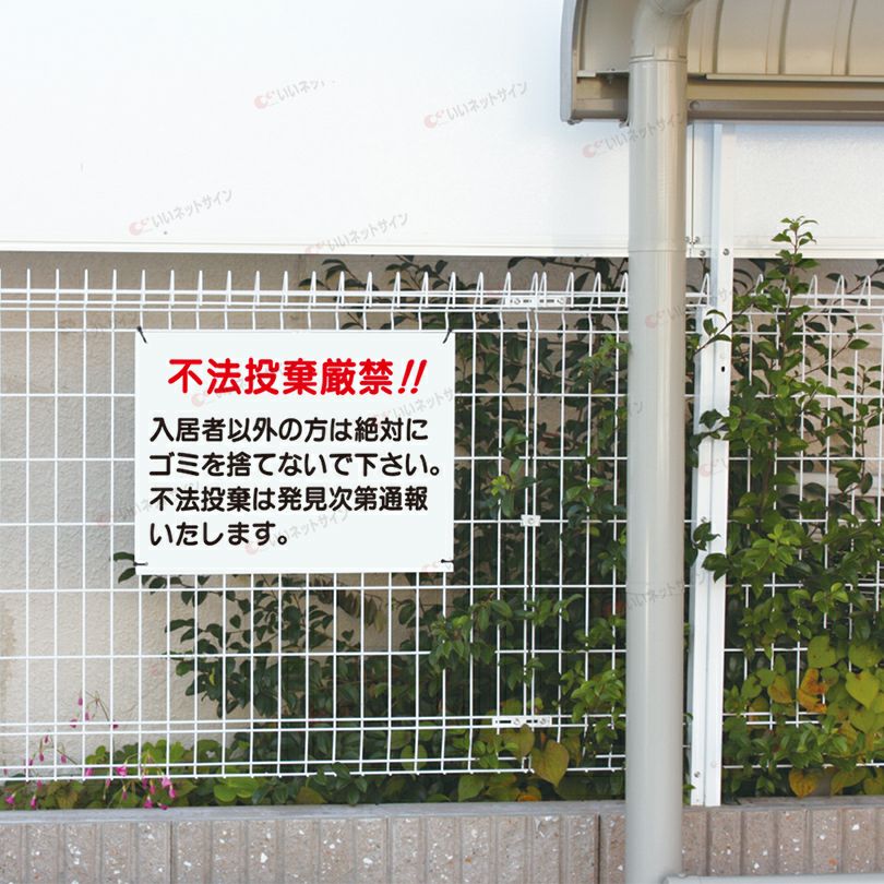 パネル