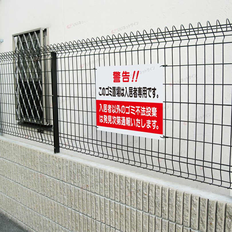 特注内容変更可