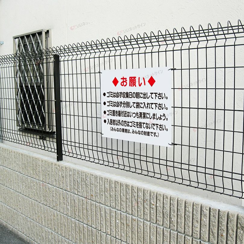 ごみ置き場 