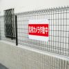 駐車場看板