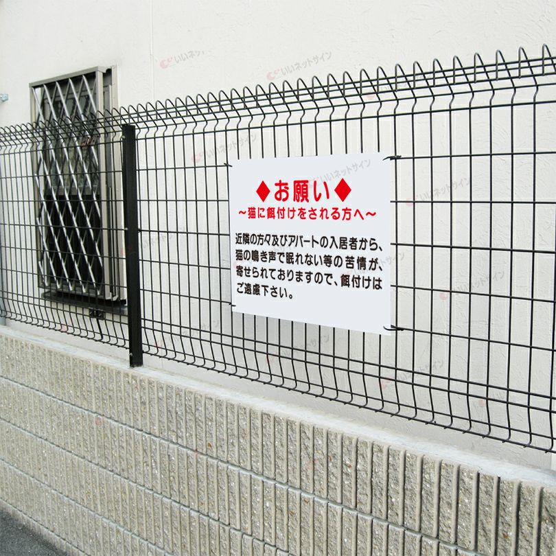 ペットマナー看板