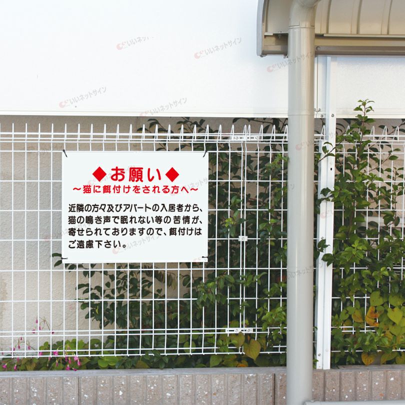 特注内容変更可