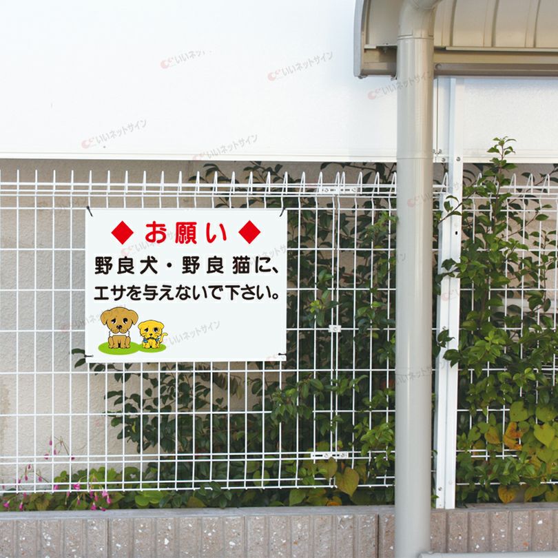 社名入れ無料