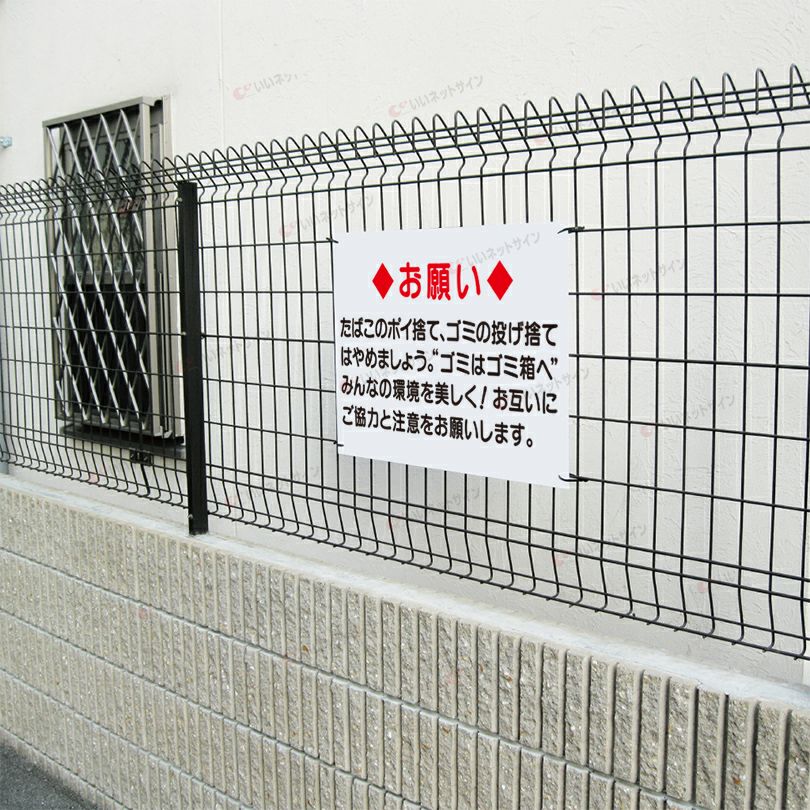 特注内容変更可