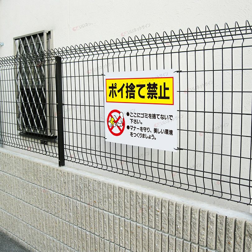 注意看板
