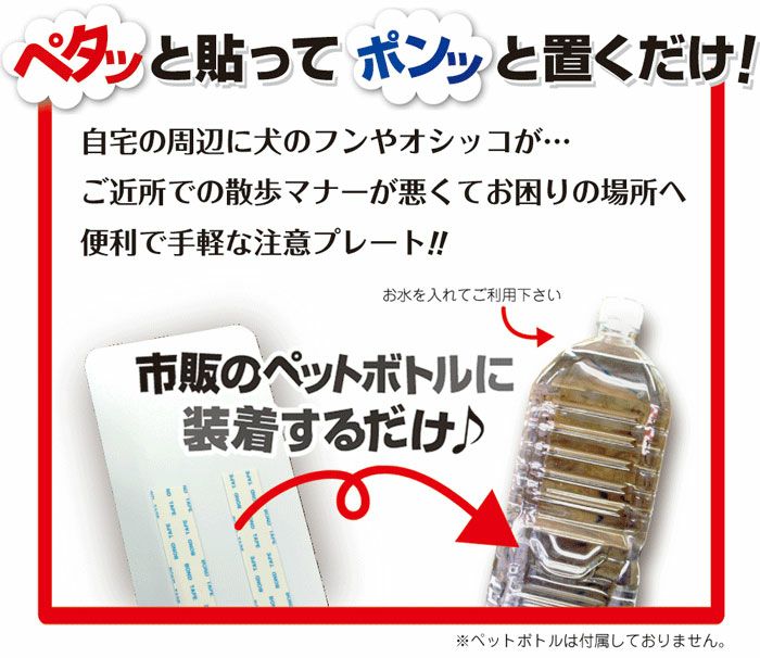 犬の散歩マナー