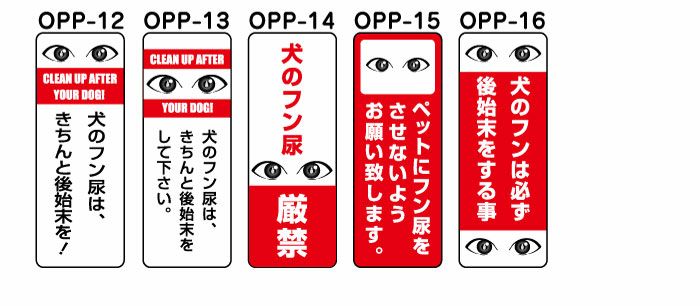 犬 フン 猫の糞尿