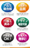 マナー看板