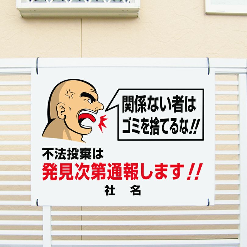 インパクト
