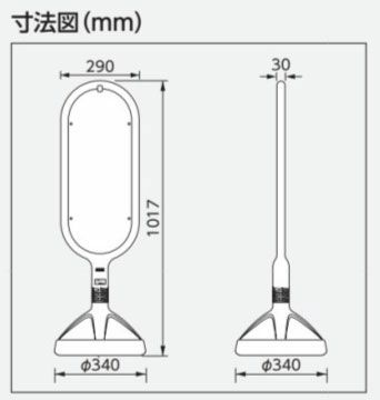 サインキュート2【出入口につき駐車禁止】人や車にやさしい樹脂製看板