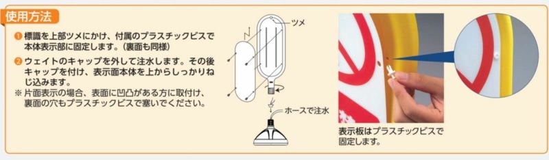 サインキュート2【出入口につき駐車禁止】人や車にやさしい樹脂製看板