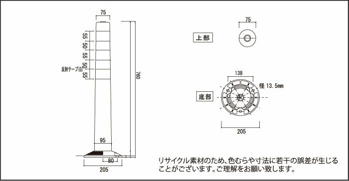 車で踏んでも大丈夫!!従来より耐久性UP!!【ソフトコーンＭ】 sa-sc