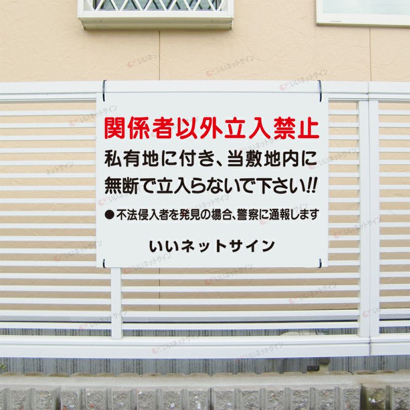 特注内容変更可