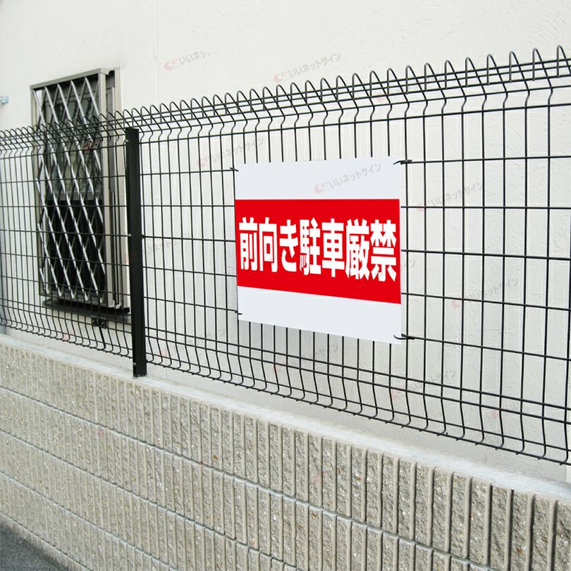 特注内容変更可