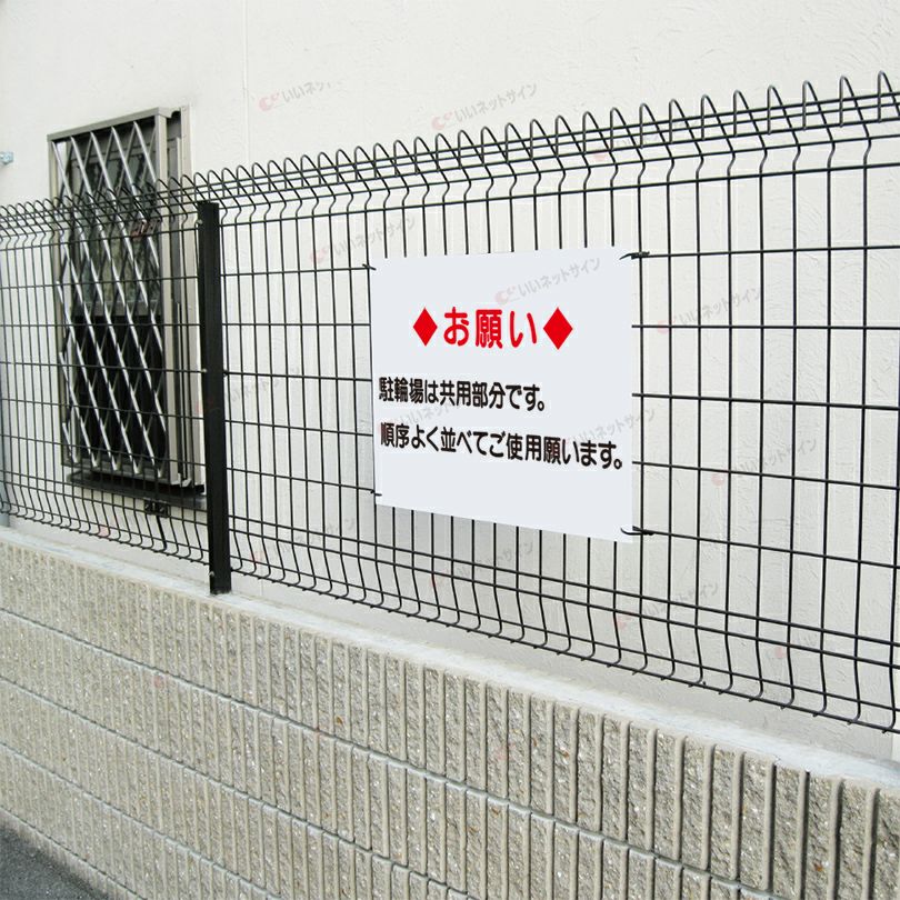 特注内容変更可