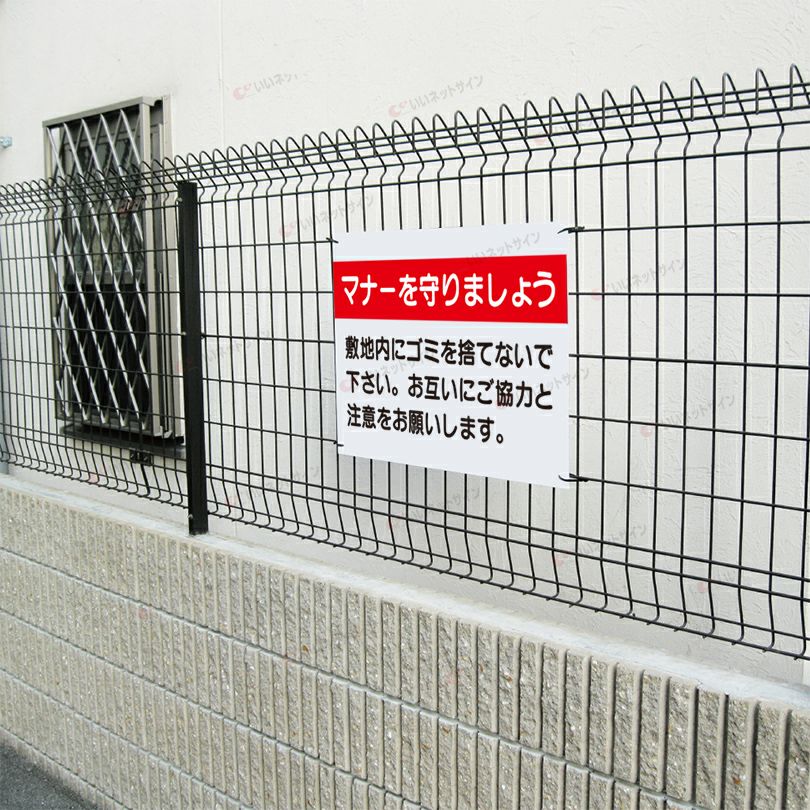 特注内容変更可