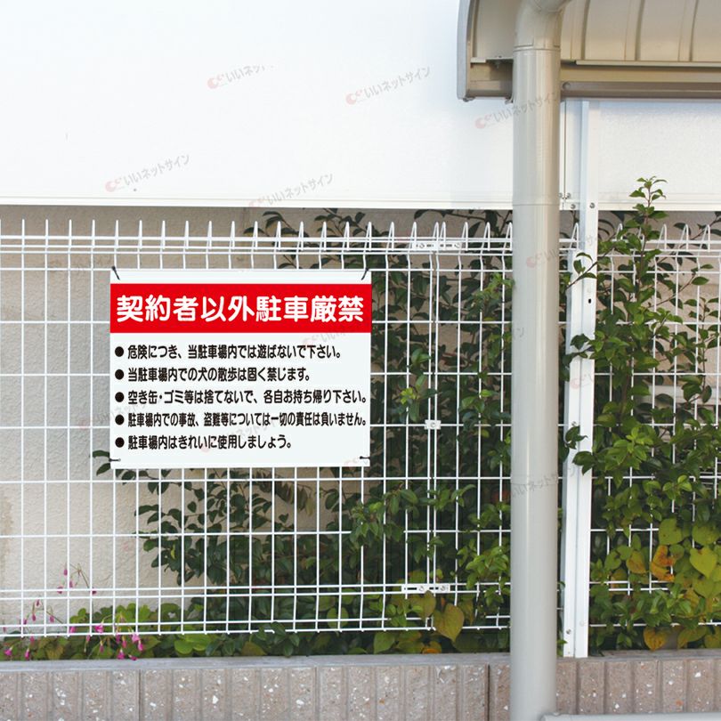 社名入れ無料