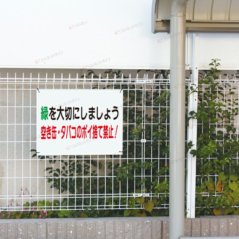 特注内容変更可