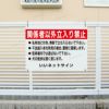 特注内容変更可