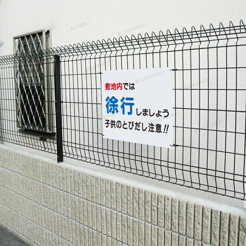 特注内容変更可