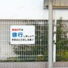 駐車場看板