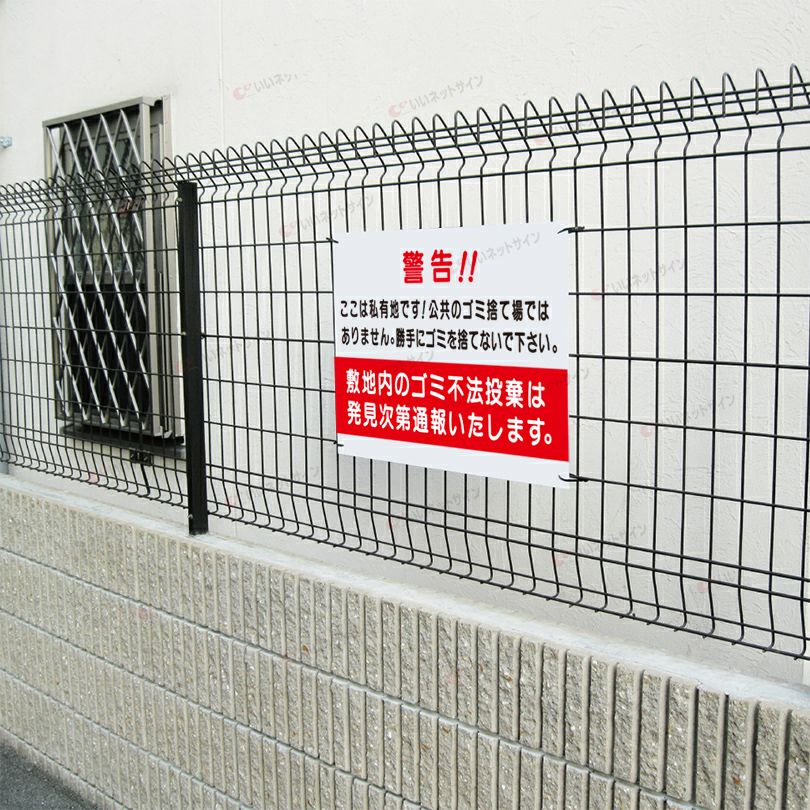 特注内容変更可