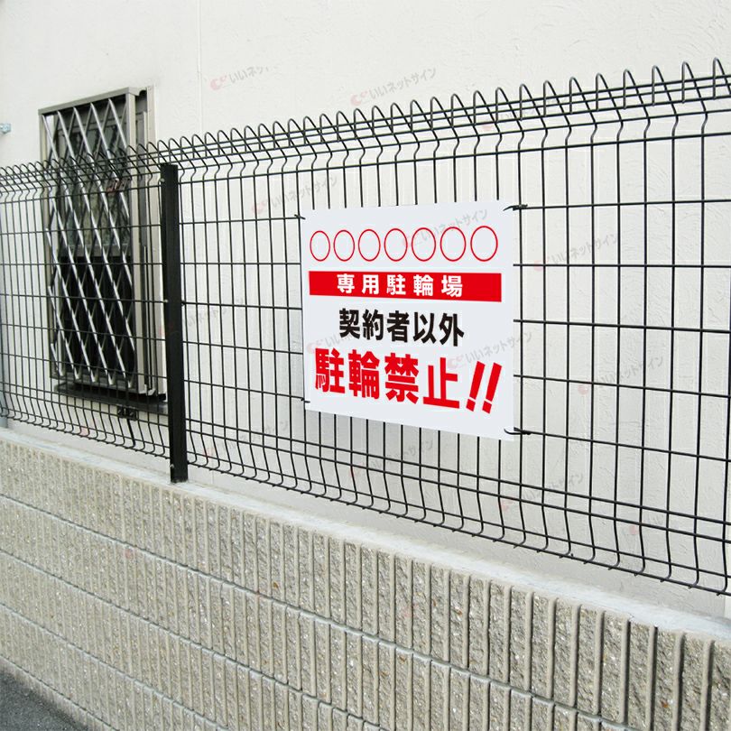 特注内容変更可