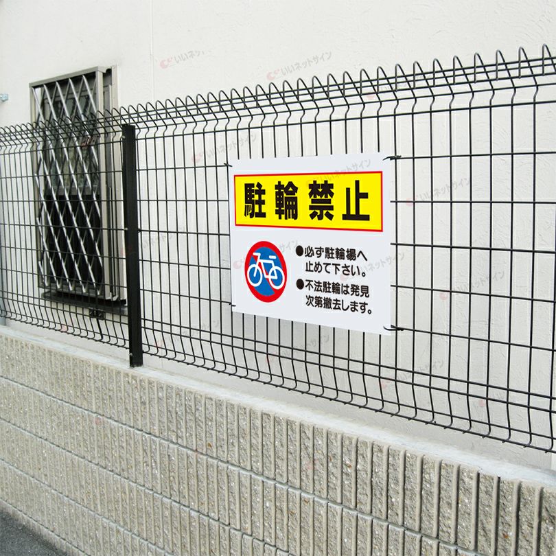 特注内容変更可