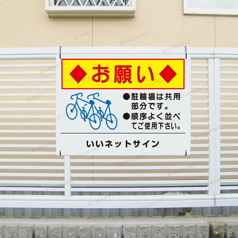 順序よく並べて下さい。