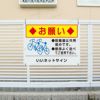 順序よく並べて下さい。
