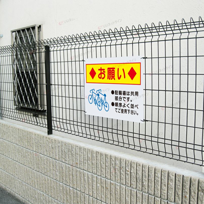 特注内容変更可