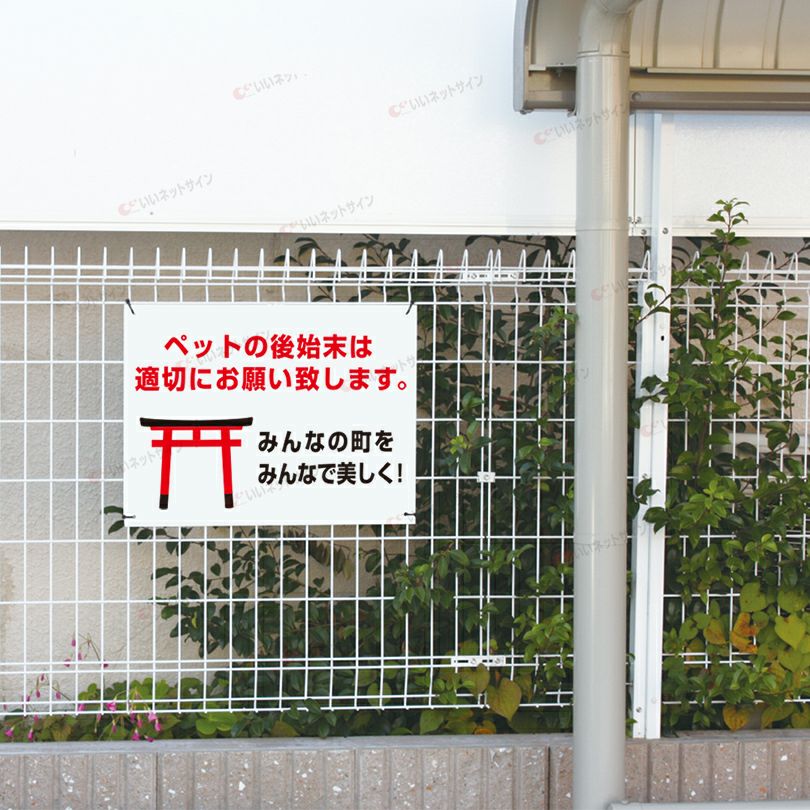 社名入れ無料