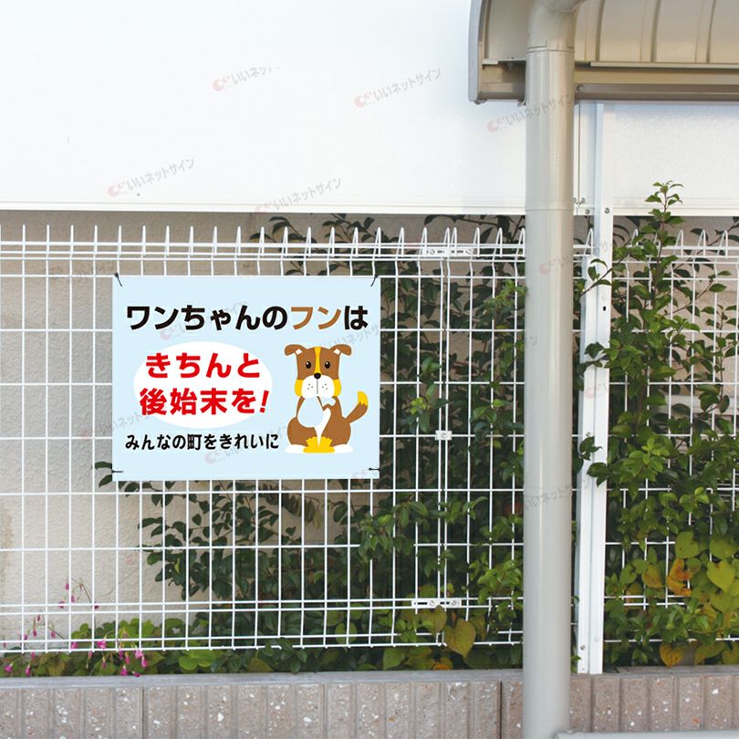 パネル プレート