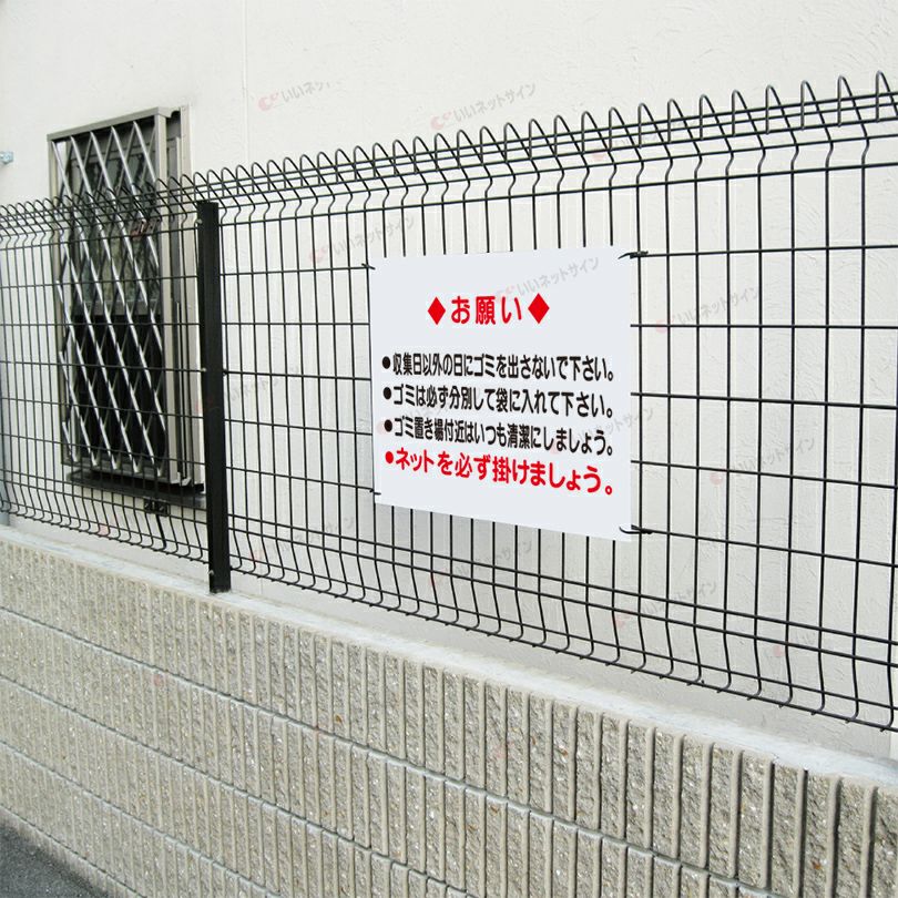 特注内容変更可