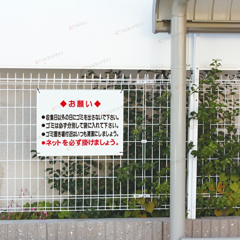 パネル