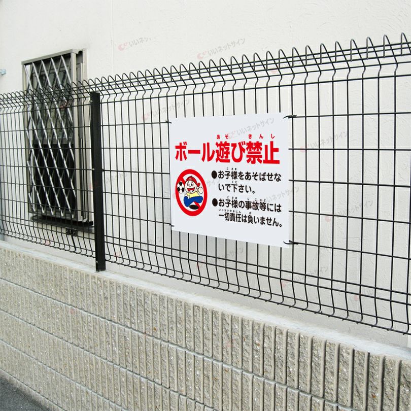 特注内容変更可