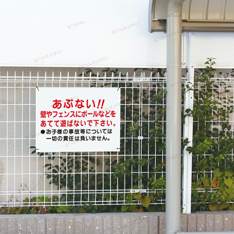 特注内容変更可