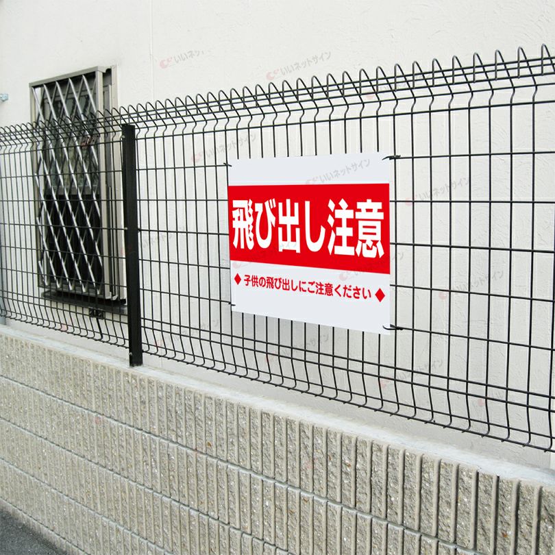 特注内容変更可