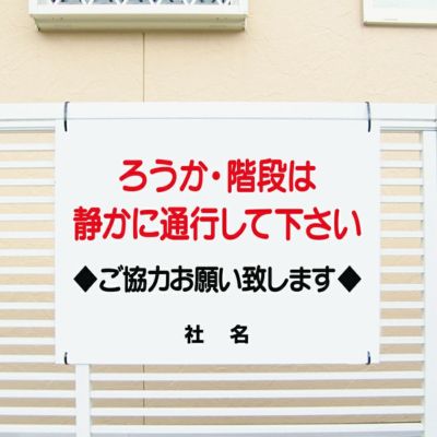 廊下階段は静かに T1-31