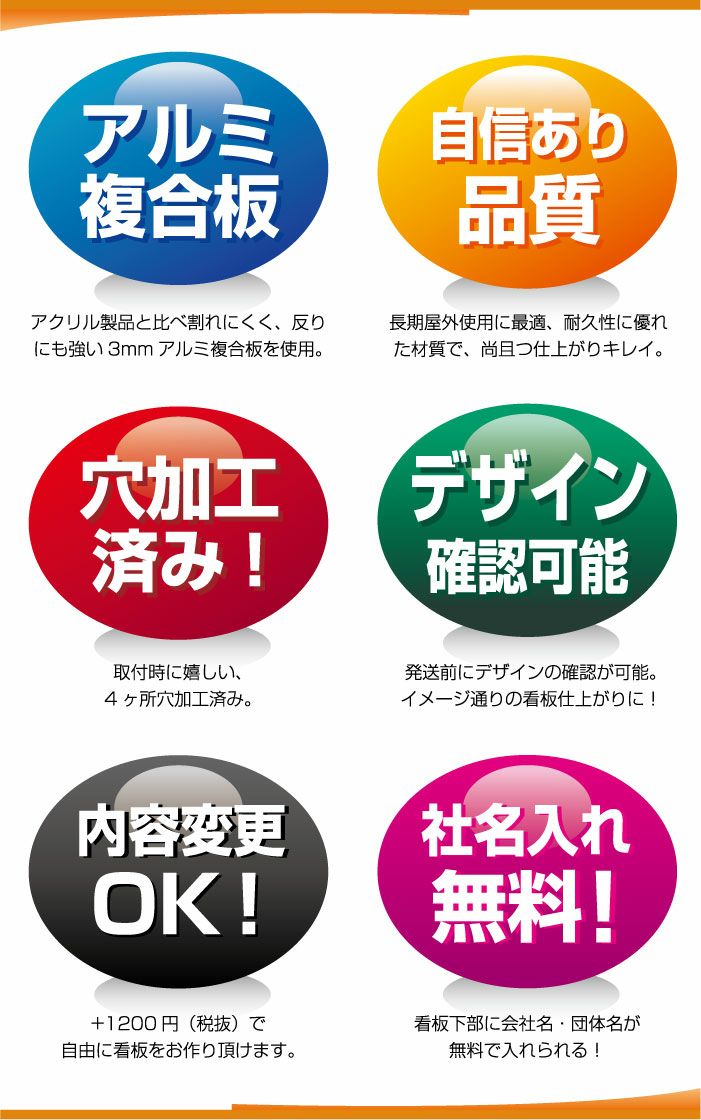 短冊型標識 810－13 （タテ） 関係者以外立入禁止