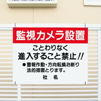 監視カメラ設置 T1-78