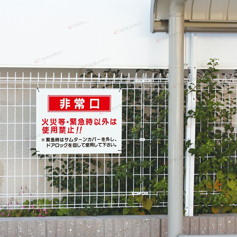 社名入れ無料