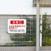 社名入れ無料