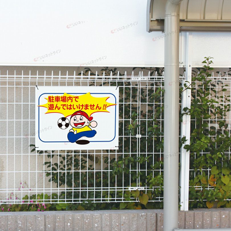 屋外対応