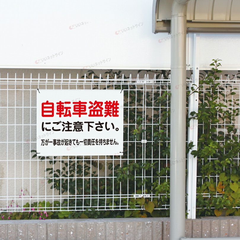 社名入れ無料