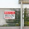 社名入れ無料