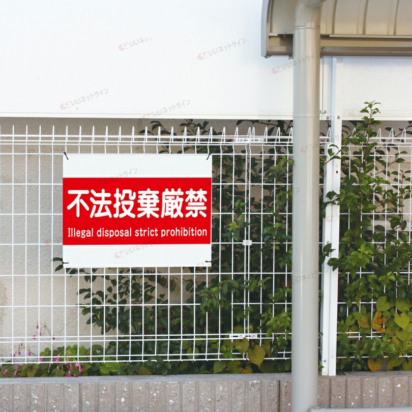 屋外対応