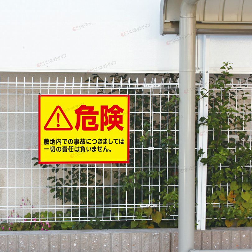 駐車場　看板