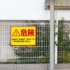 駐車場　看板