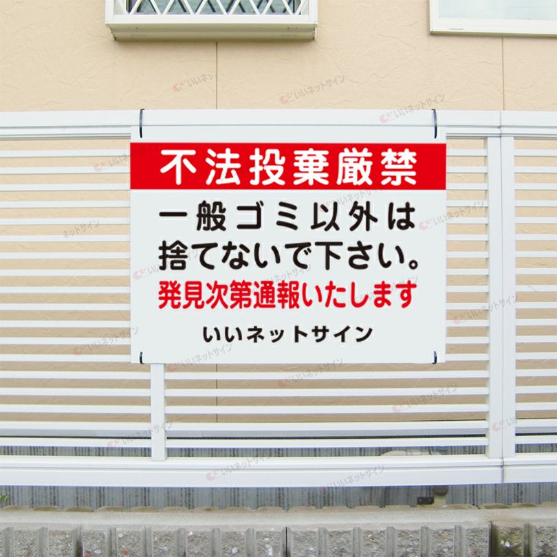 ゴミ置場 ごみ捨て場 